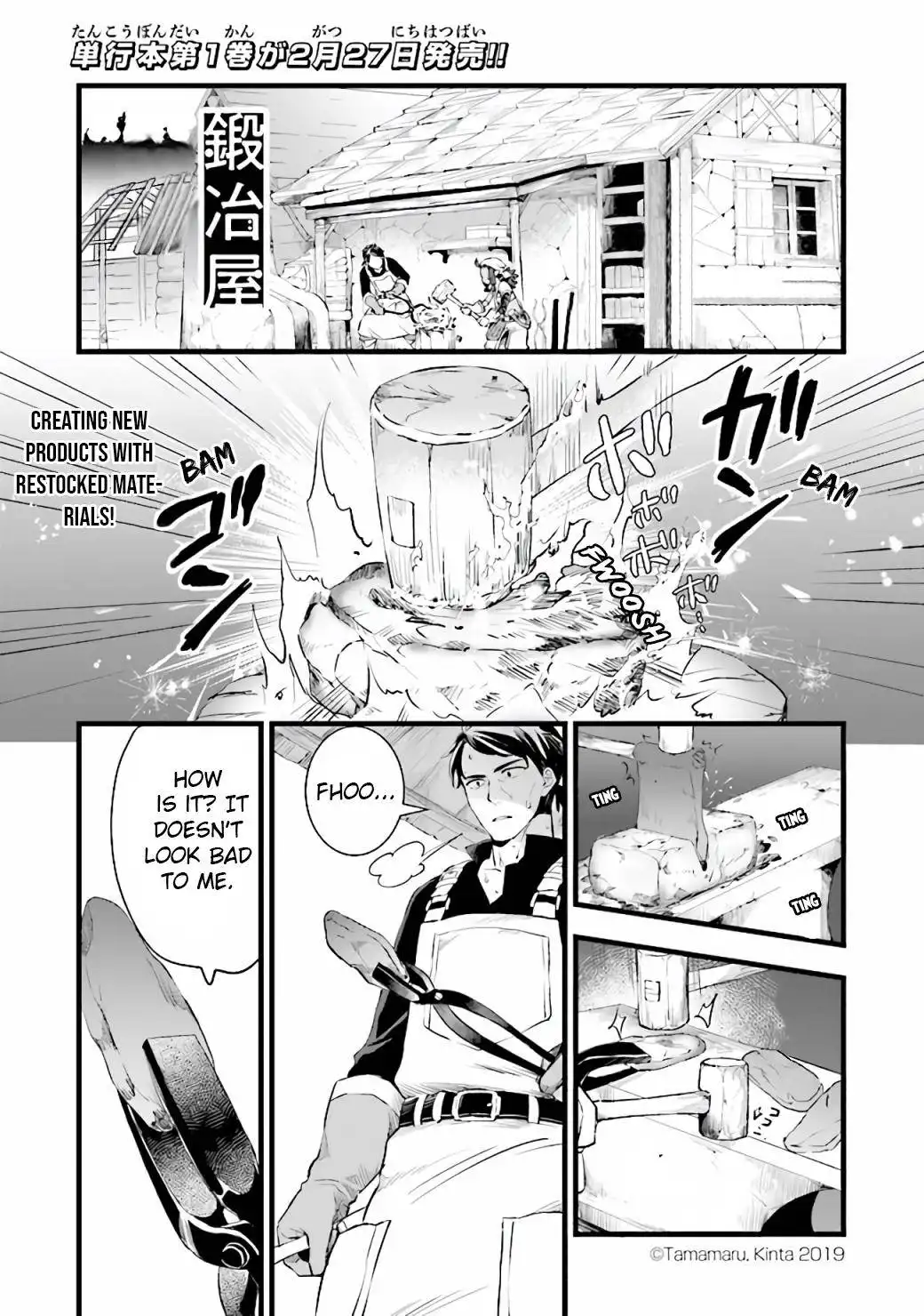 Kajiya de Hajimeru Isekai Slow Life Chapter 7 2